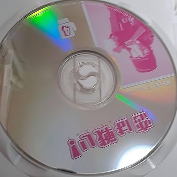 Amazon.co.jp: 恋は戦い!LOVE&FIGHT SOPHIA 松岡充 : ホーム